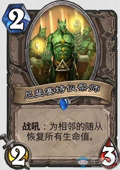 《爐石傳說》“奧丹姆奇兵”新卡大全