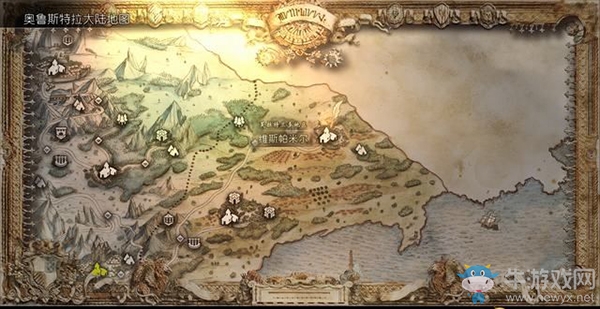 《八方旅人》弗洛斯特蘭多通關(guān)支線