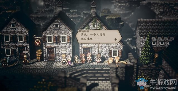 《八方旅人》弗洛斯特蘭多通關(guān)支線