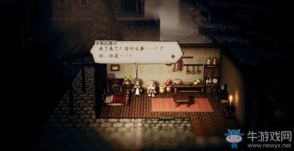 《八方旅人》哈伊蘭多通關(guān)支線