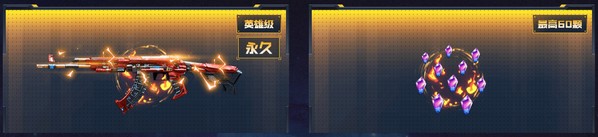 《CF》8.3 11周年慶活動