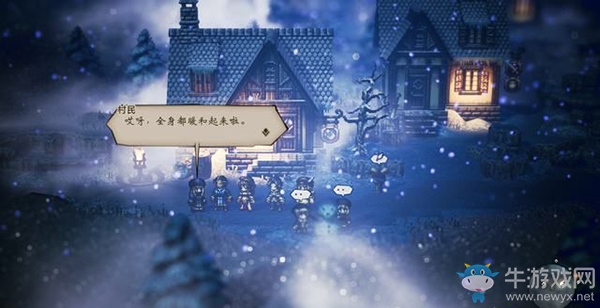 《八方旅人》史迪爾斯諾支線