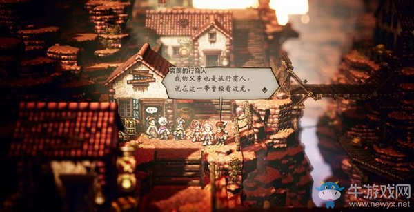 《八方旅人》諾斯利奇支線