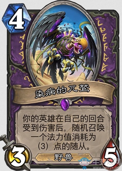 《爐石傳說》“奧丹姆奇兵”新卡大全
