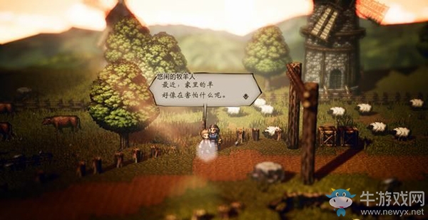 《八方旅人》芙拉特蘭多通關(guān)支線