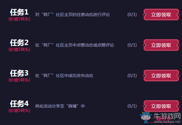 《DNF》地下城暑期狂歡節(jié) 來磚廠集轉(zhuǎn)頭抽海量Q幣