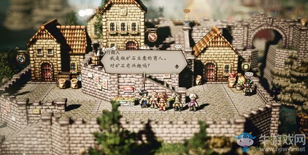 《八方旅人》伍多蘭多通關(guān)支線