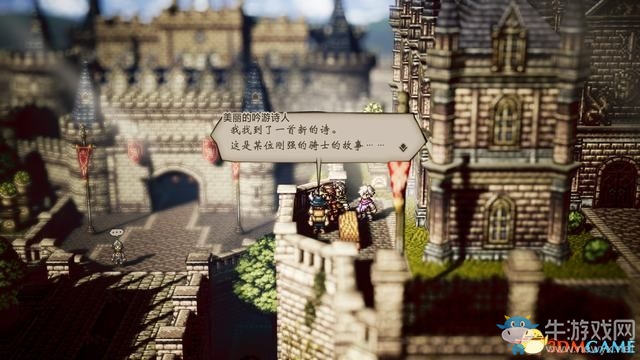 《八方旅人》艾巴霍多支線