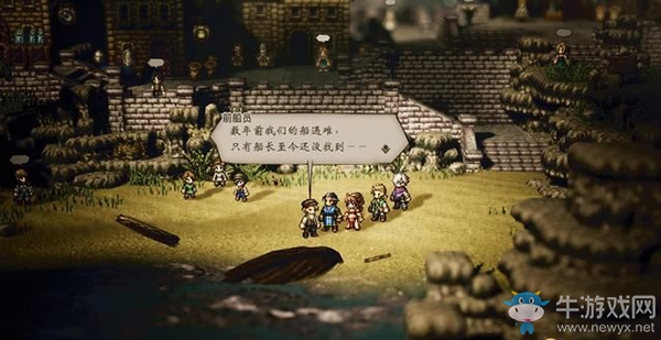 《八方旅人》葛魯?shù)滦迊喼Ь€