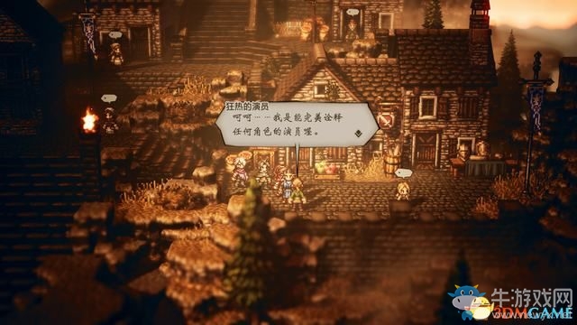 《八方旅人》艾巴霍多支線