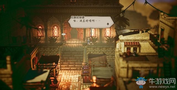 《八方旅人》桑謝德支線