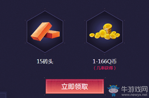 《DNF》地下城暑期狂歡節(jié) 來磚廠集轉(zhuǎn)頭抽海量Q幣