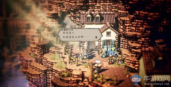 《八方旅人》柏達(dá)弗爾支線