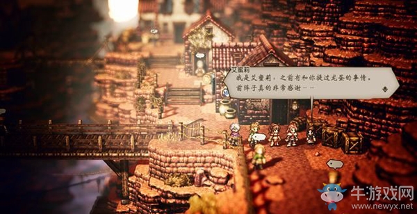 《八方旅人》歐亞威爾支線
