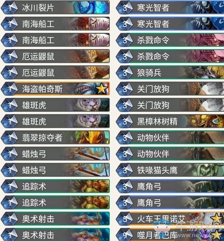 《爐石傳說》暗影崛起版本末期狂野奇數獵卡組推薦