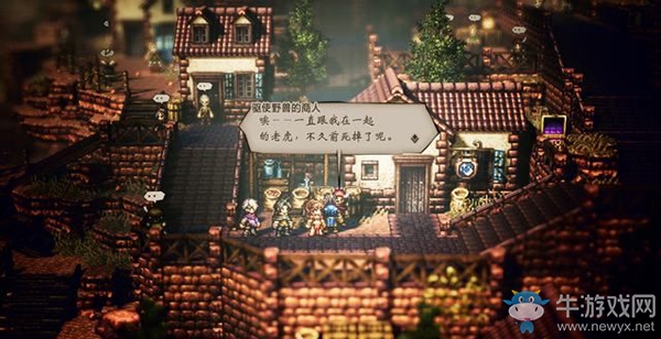 《八方旅人》達(dá)斯克瓦羅支線