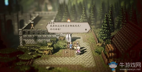 《八方旅人》利維蘭多通關支線