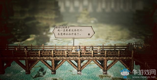 《八方旅人》圣特布里吉支線