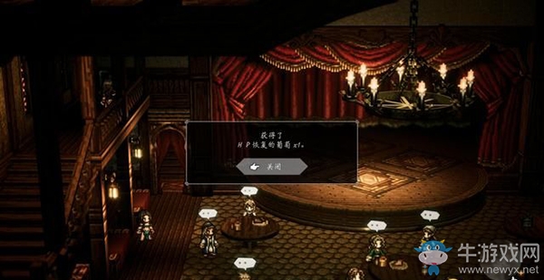 《八方旅人》桑謝德支線