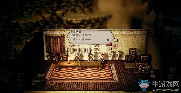 《八方旅人》桑蘭多通關(guān)支線
