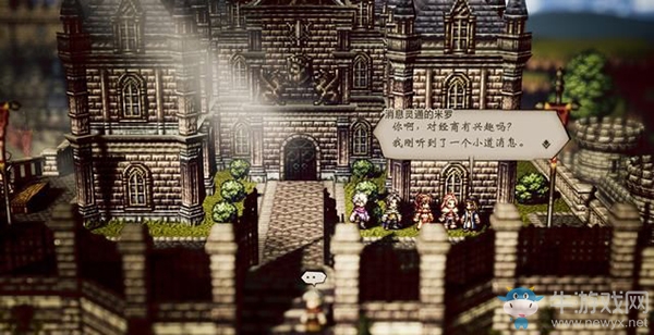 《八方旅人》歐亞威爾支線