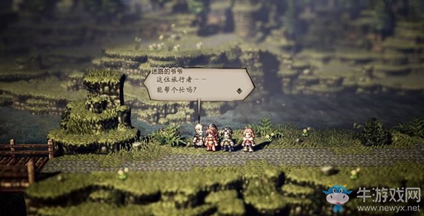 《八方旅人》庫利亞布魯克支線