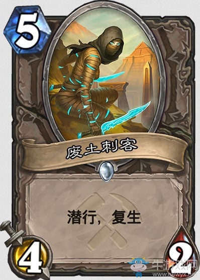 《爐石傳說》“奧丹姆奇兵”新卡大全
