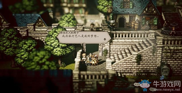 《八方旅人》諾布爾寇德支線