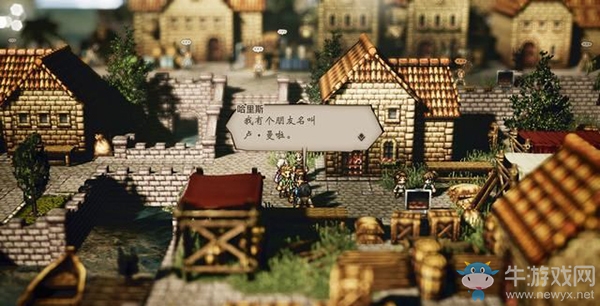 《八方旅人》葛魯?shù)滦迊喼Ь€