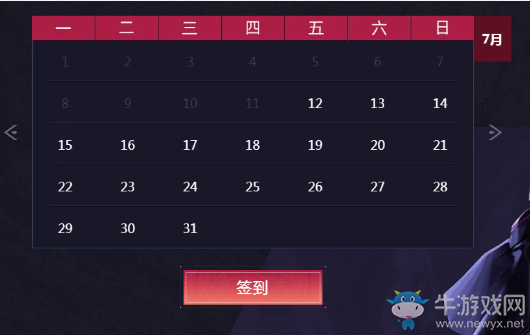 《DNF》地下城暑期狂歡節(jié) 來磚廠集轉(zhuǎn)頭抽海量Q幣