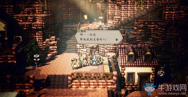 《八方旅人》庫歐利克雷斯特支線