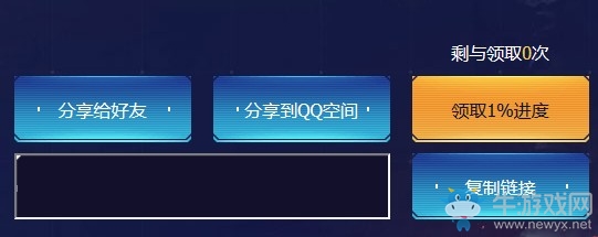 《逆戰》七周年獵場保畢業大賞活動