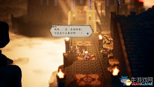 《八方旅人》艾巴霍多支線