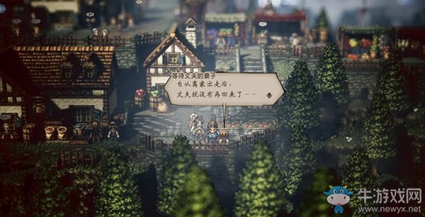 《八方旅人》圣特布里吉支線
