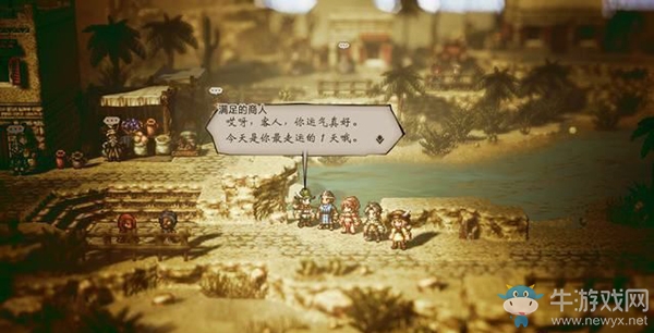 《八方旅人》寇斯特蘭多通關(guān)支線
