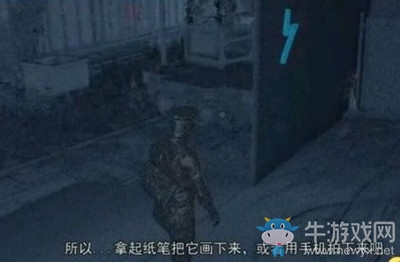 《看門狗2》鬼步者套裝獲取方法介紹