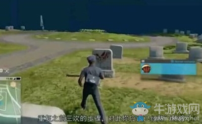 《看門狗2》鬼步者套裝獲取方法介紹
