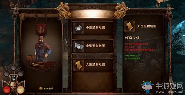 《戰(zhàn)錘：混沌禍根》后期玩法