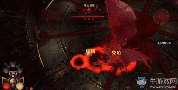 《戰(zhàn)錘：混沌禍根》第二章：鮮血之城