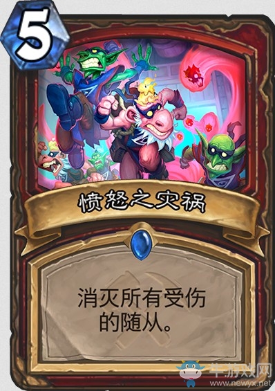 《爐石傳說》“奧丹姆奇兵”新卡大全