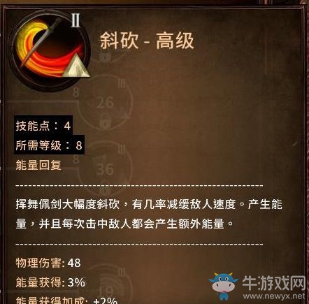 《戰(zhàn)錘：混沌禍根》上手指南