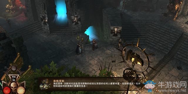 《戰(zhàn)錘：混沌禍根》第一章混沌之卵任務(wù)