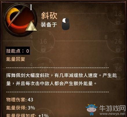 《戰(zhàn)錘：混沌禍根》上手指南