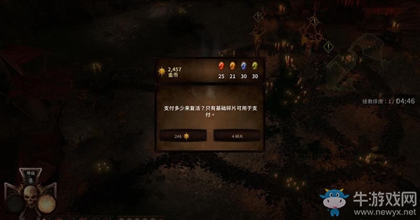 《戰(zhàn)錘：混沌禍根》上手指南