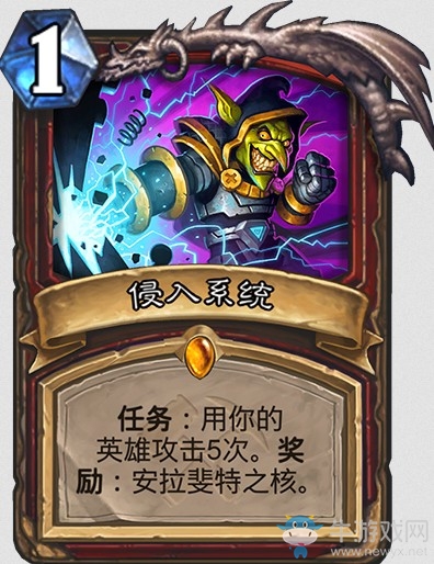 《爐石傳說》“奧丹姆奇兵”新卡大全