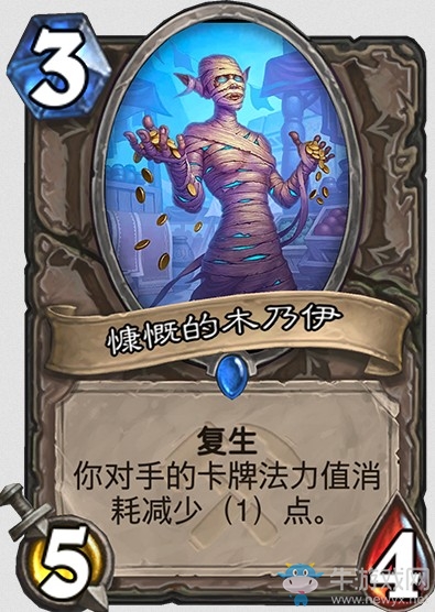 《爐石傳說》“奧丹姆奇兵”新卡大全