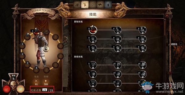 《戰(zhàn)錘：混沌禍根》上手指南