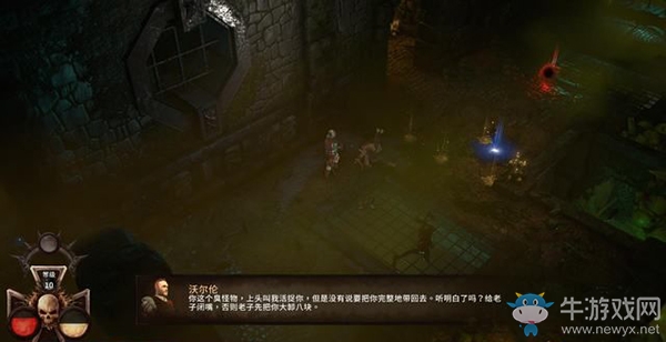 《戰(zhàn)錘：混沌禍根》第一章野獸領(lǐng)主任務(wù)