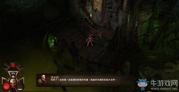 《戰(zhàn)錘：混沌禍根》第一章搜尋秘徑任務