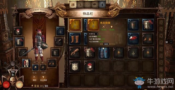 《戰(zhàn)錘：混沌禍根》第一章給黑暗之神的禮物任務(wù)